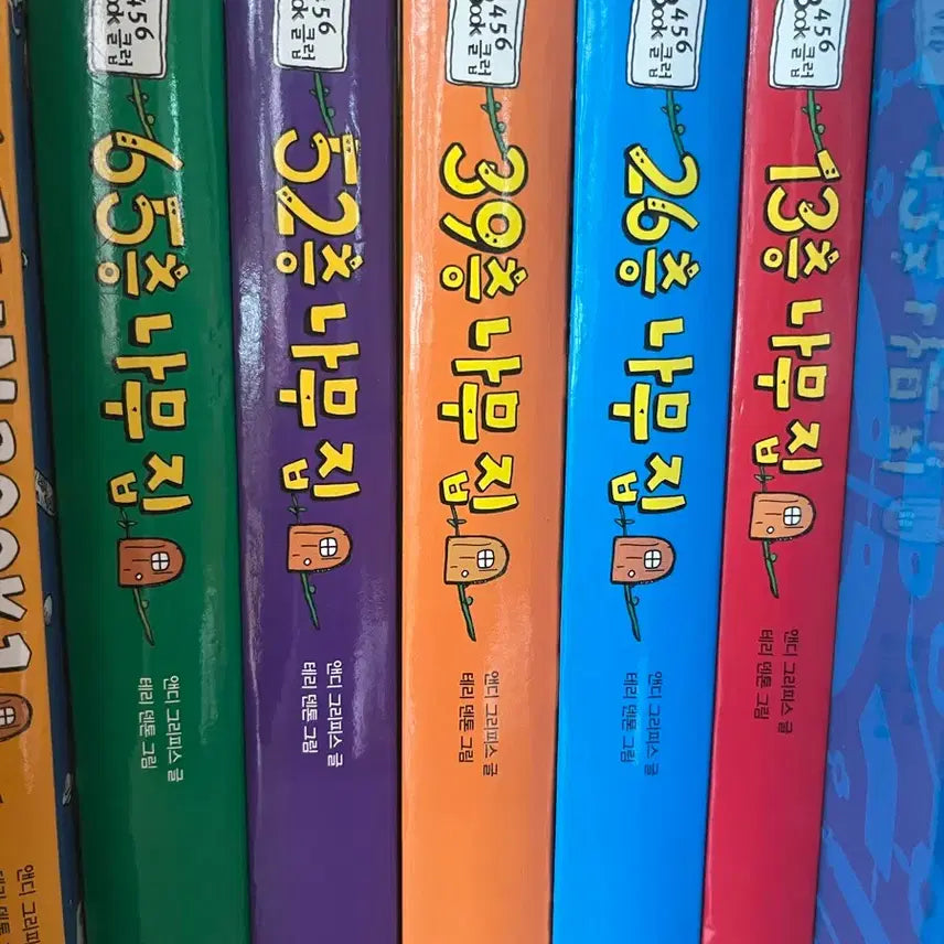 [SOLD OUT] 나무집 시리즈 13층~65층 5종