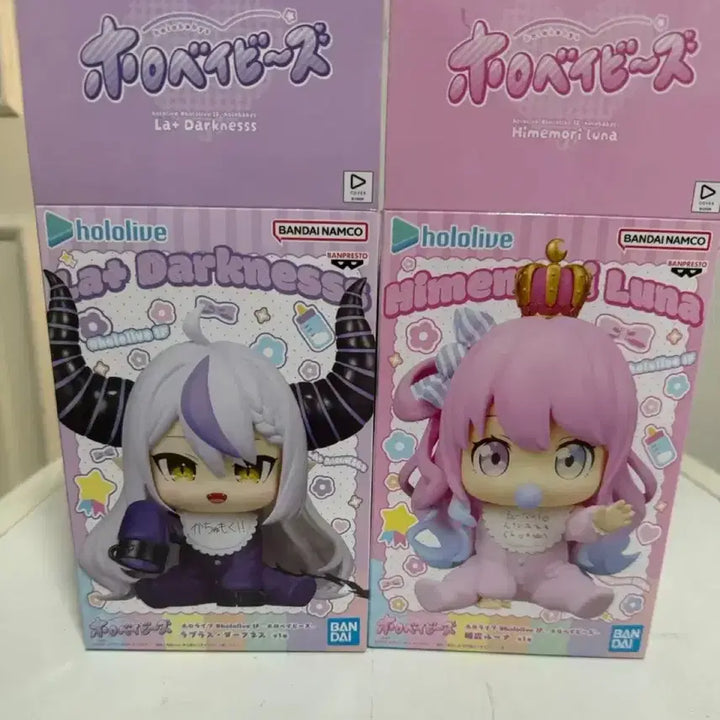 [BUNJANG] Hololive LaPlace Darkness, Himemori Luna Unsealed Bundle Set / 개봉) 홀로베이비 라플라스 다크니스, 히메모리 루나 2종 일괄