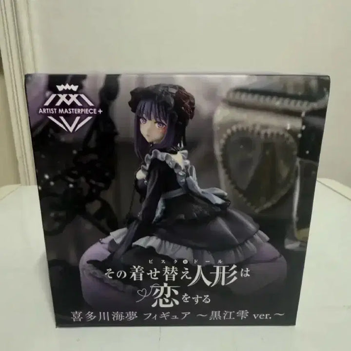 [BUNJANG] AMP+ Marin Kitagawa Shizuku Figure (Sealed) / 미개봉) AMP+ 키타가와 마린 시즈쿠 피규어 팝니다