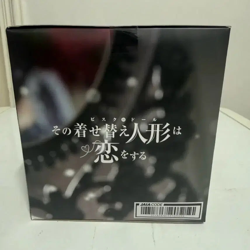 [BUNJANG] AMP+ Marin Kitagawa Shizuku Figure (Sealed) / 미개봉) AMP+ 키타가와 마린 시즈쿠 피규어 팝니다