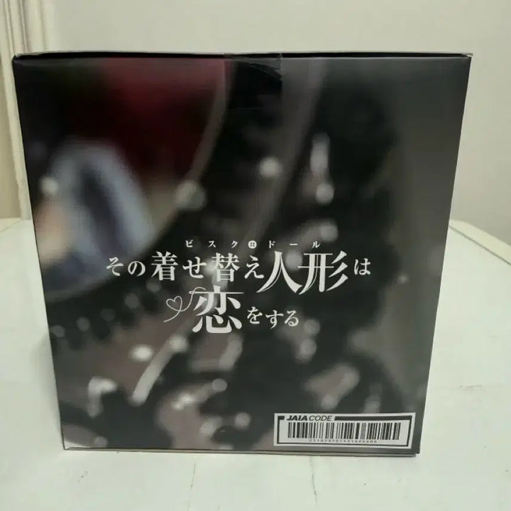 [BUNJANG] AMP+ Marin Kitagawa Shizuku Figure (Sealed) / 미개봉) AMP+ 키타가와 마린 시즈쿠 피규어 팝니다