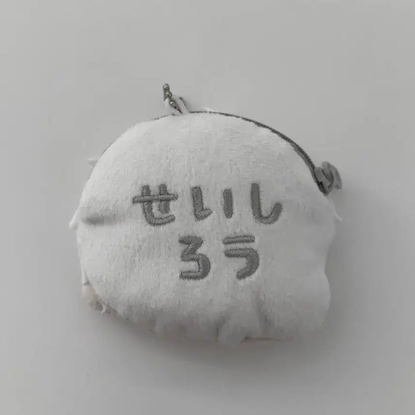 [BUNJANG] Blue Lock Nagi Seishiro Fluffy Coin Purse Plush / 블루록 나기 세이시로 모후모후 동전지갑 누이 인형
