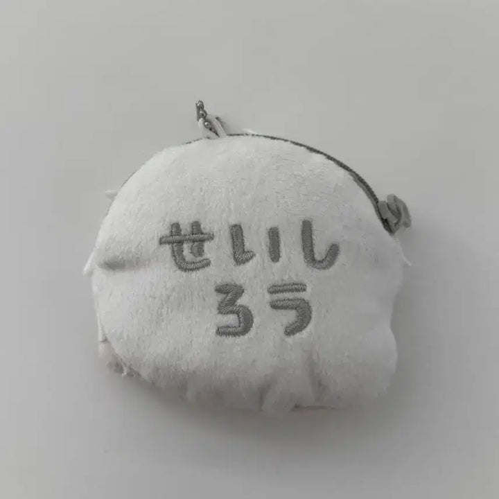 [BUNJANG] Blue Lock Nagi Seishiro Fluffy Coin Purse Plush / 블루록 나기 세이시로 모후모후 동전지갑 누이 인형