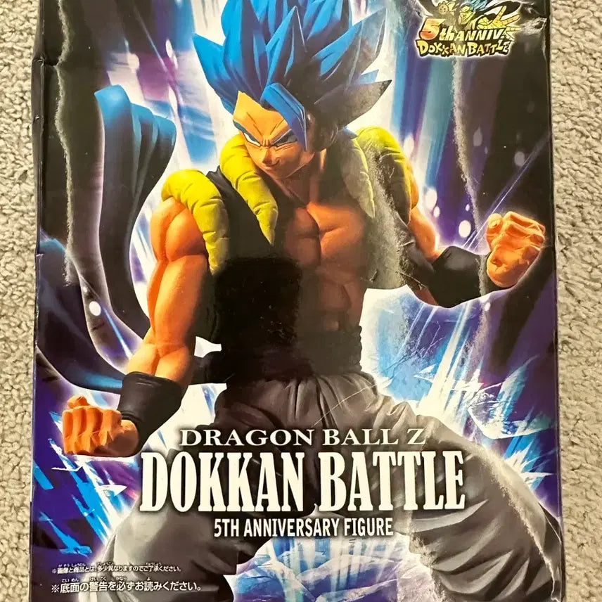 [BUNJANG] Dragon Ball Z Dokkan Battle 5th Anniversary Limited Edition Gogeta Figure (Sealed) / [미개봉] 드래곤볼Z 폭렬격전 5주년 한정판 오지터 피규어