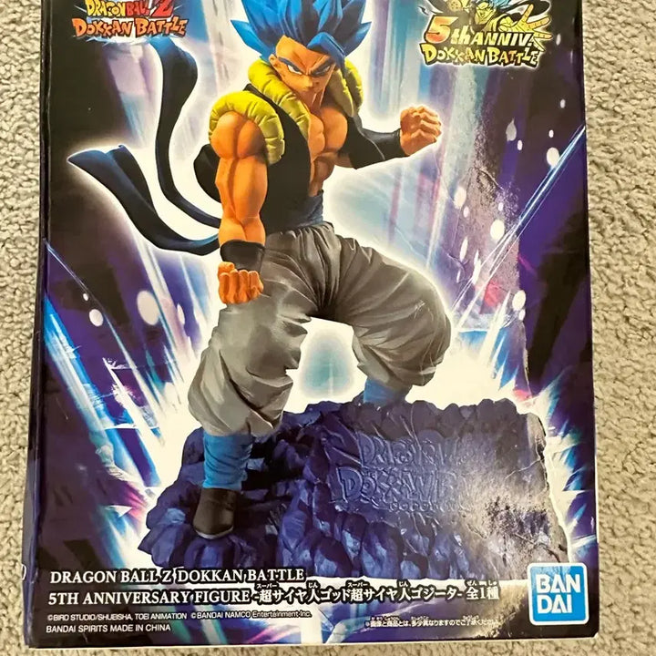 [BUNJANG] Dragon Ball Z Dokkan Battle 5th Anniversary Limited Edition Gogeta Figure (Sealed) / [미개봉] 드래곤볼Z 폭렬격전 5주년 한정판 오지터 피규어