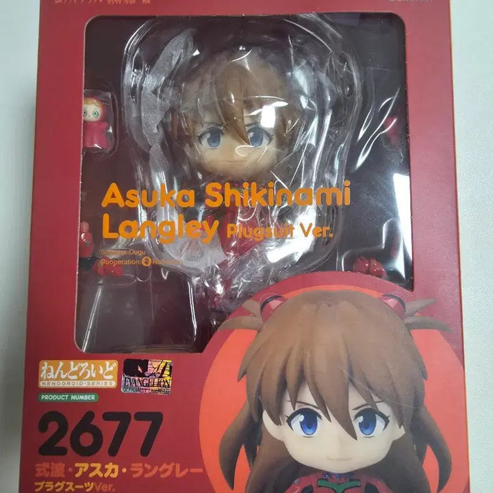 [BUNJANG] Good Smile Shikinami Asuka Plugsuit Version Nendoroid (Sealed) / (미개봉) 굿스마일 시키나미 아스카 플러그슈트 버전 넨도