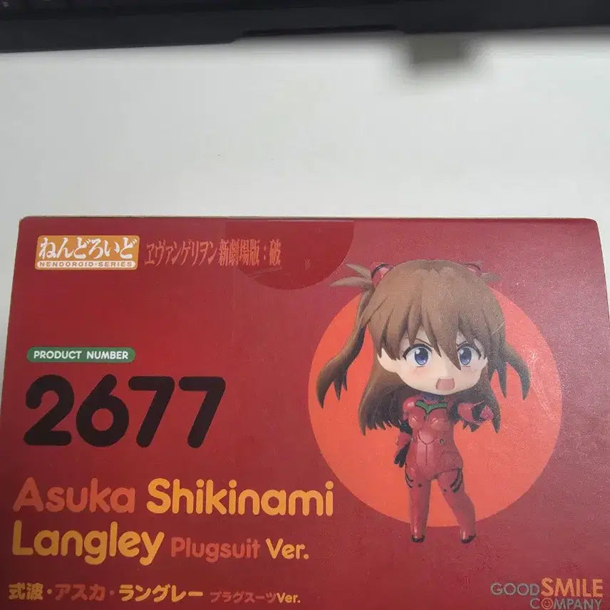 [BUNJANG] Good Smile Shikinami Asuka Plugsuit Version Nendoroid (Sealed) / (미개봉) 굿스마일 시키나미 아스카 플러그슈트 버전 넨도