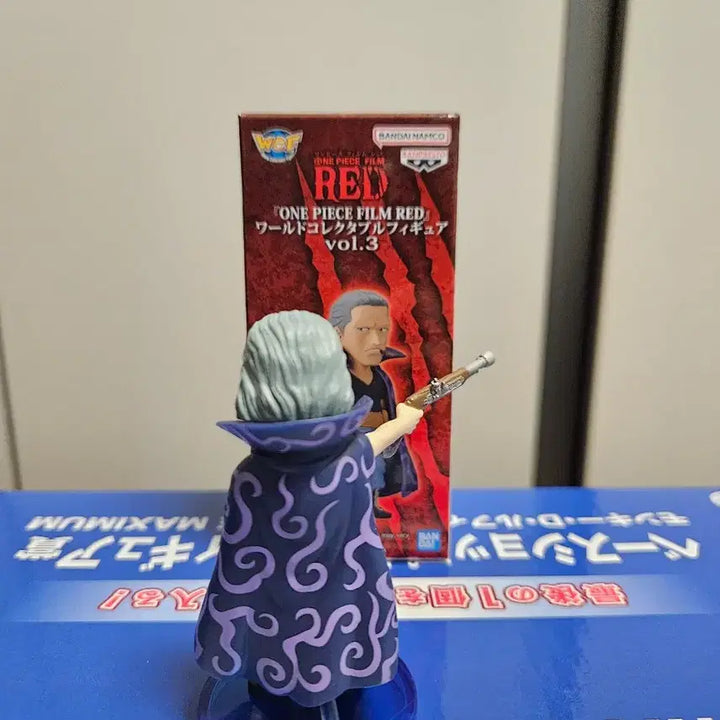 [BUNJANG] One Piece World Collectable Figure - Ben Beckman / 원피스 월콜 정품 벤베크만 팝니다