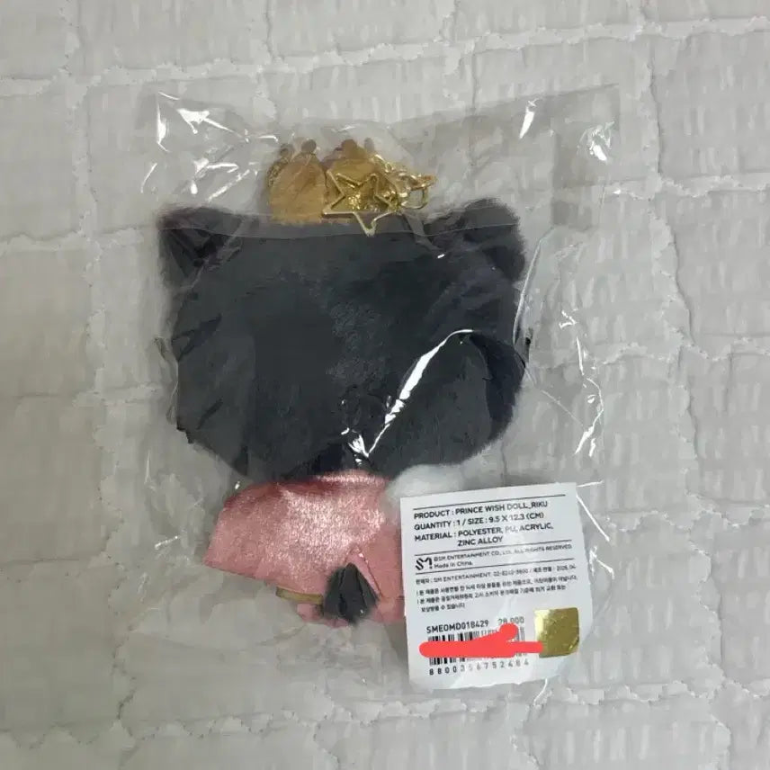 [BUNJANG] Prince Wishdoll Kuri Sealed / 프린스 위시돌 쿠리 미개봉