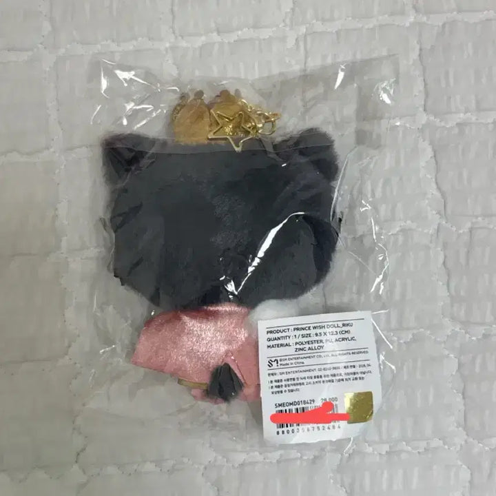 [BUNJANG] Prince Wishdoll Kuri Sealed / 프린스 위시돌 쿠리 미개봉