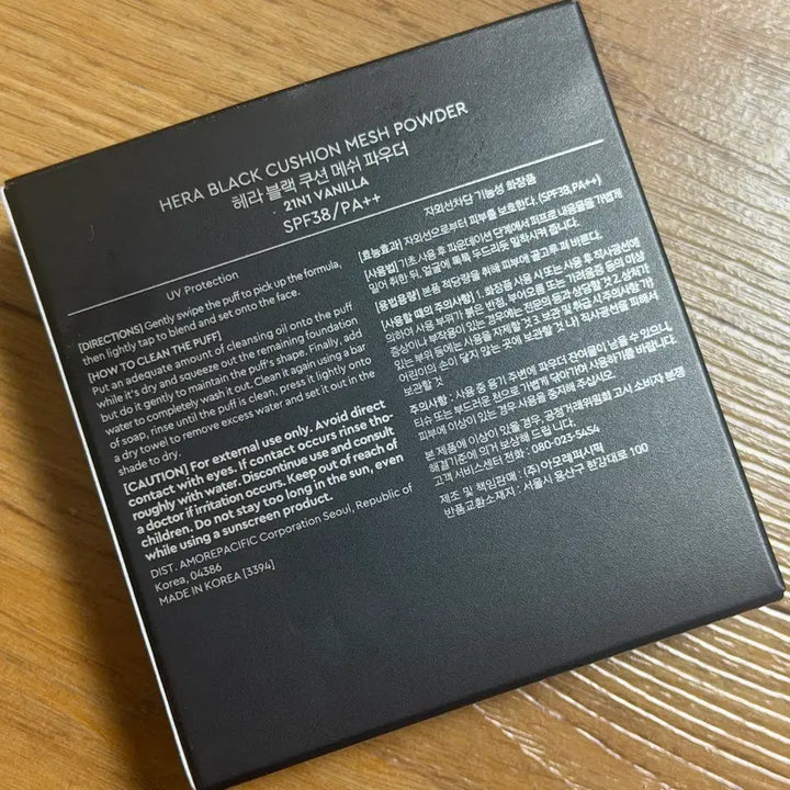 [BUNJANG] Hera Black Cushion Mesh Powder 21N1 Vanilla / 헤라 블랙 쿠션 메쉬 파우더 21N1 바닐라