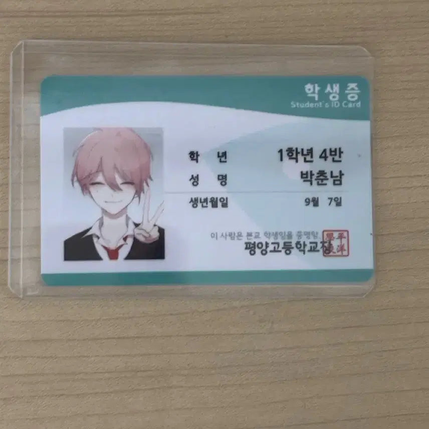 [BUNJANG] On The Hook Park Chun Nam Student ID, Postcard Set / 온더훅 굿즈 판매합니다