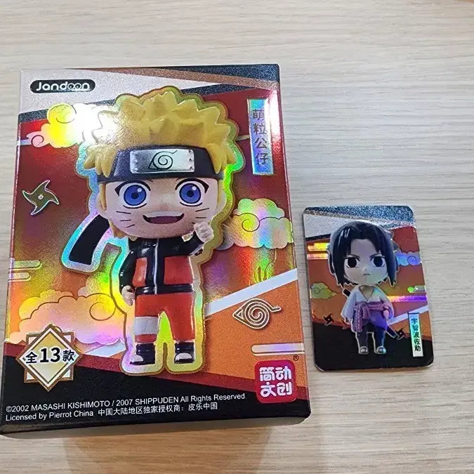 [BUNJANG] Naruto Sasuke Figure / 나루토 피규어 (사스케)