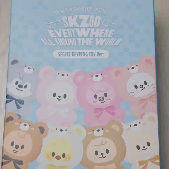 [BUNJANG] Stray Kids SKZOO Secret Keyring Toy Bokkari / 스트레이키즈 SKZOO 시크릿 키링 토이 슼부부 뽁아리