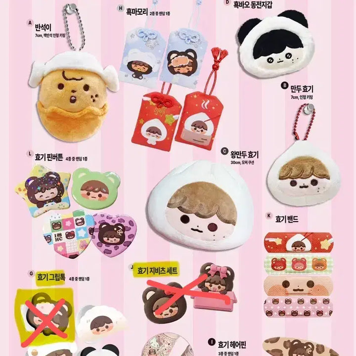 [BUNJANG] Haechan &