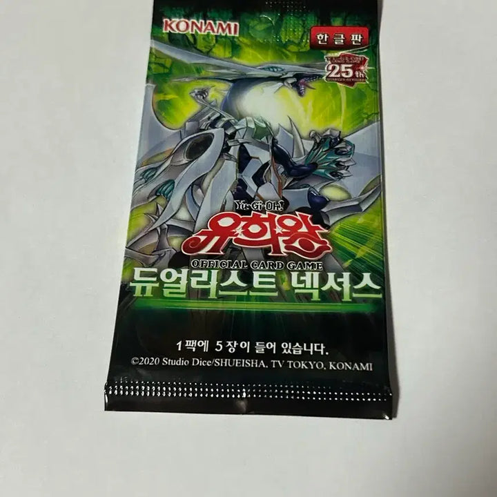 [BUNJANG] Yu-Gi-Oh! Duelist Nexus Booster Packs Korean Edition / 유희왕, 디지몬, SCC 등 카드팩