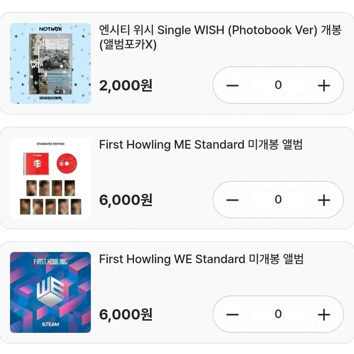 [BUNJANG] Various K-Pop Artists (ENHYPEN, SEVENTEEN, BOYNEXTDOOR, NCT) Sealed/Unsealed Albums / 앤팀 세븐틴 부석순 엔시티 위시 보이넥스트도어 미개봉/개봉 앨범 판매