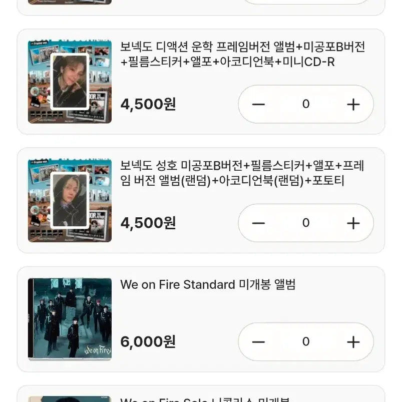 [BUNJANG] Various K-Pop Artists (ENHYPEN, SEVENTEEN, BOYNEXTDOOR, NCT) Sealed/Unsealed Albums / 앤팀 세븐틴 부석순 엔시티 위시 보이넥스트도어 미개봉/개봉 앨범 판매