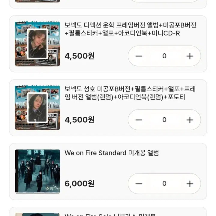 [BUNJANG] Various K-Pop Artists (ENHYPEN, SEVENTEEN, BOYNEXTDOOR, NCT) Sealed/Unsealed Albums / 앤팀 세븐틴 부석순 엔시티 위시 보이넥스트도어 미개봉/개봉 앨범 판매