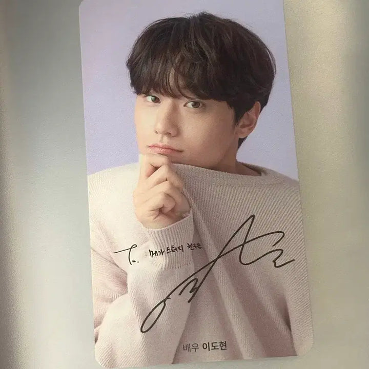 [BUNJANG] Lee Do Hyun Photocard / 메가스터디 이도현 포카