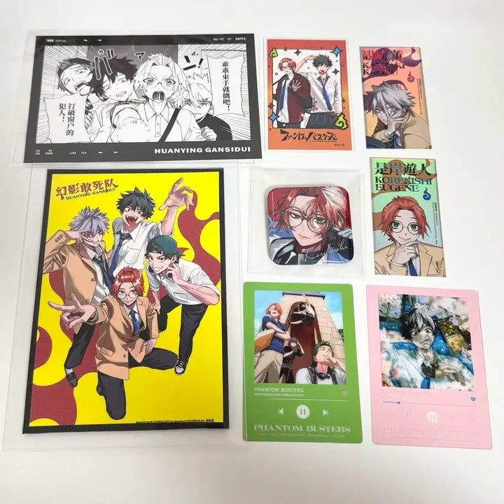 [BUNJANG] Fanbus Phantom Busters Eugene Can Badge / 팬버스 팬텀버스터즈 유진 캔뱃지 지류