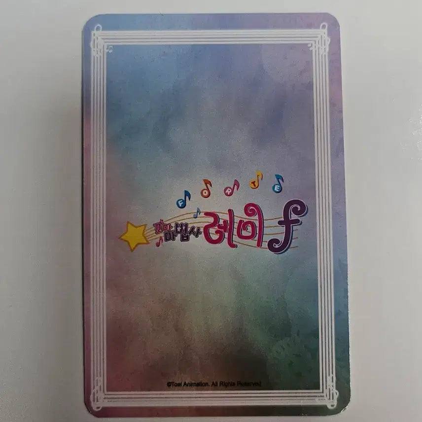 [BUNJANG] Magical Doremi V-Square Photocard Momo / 꼬마마법사레미 브이스퀘어 포카 모모