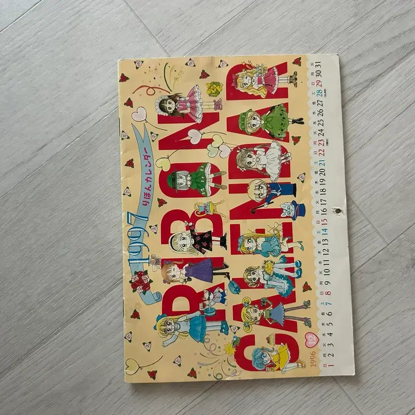 [SOLD OUT] 리본 나카요시 잡지 부록 고전 달력 일본고전문구 빈티지달력