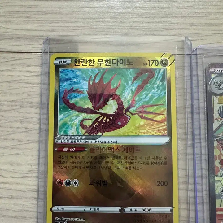 [BUNJANG] Pokemon Cards Rare Bundle Set / 포켓몬 카드 레어 일괄 판매