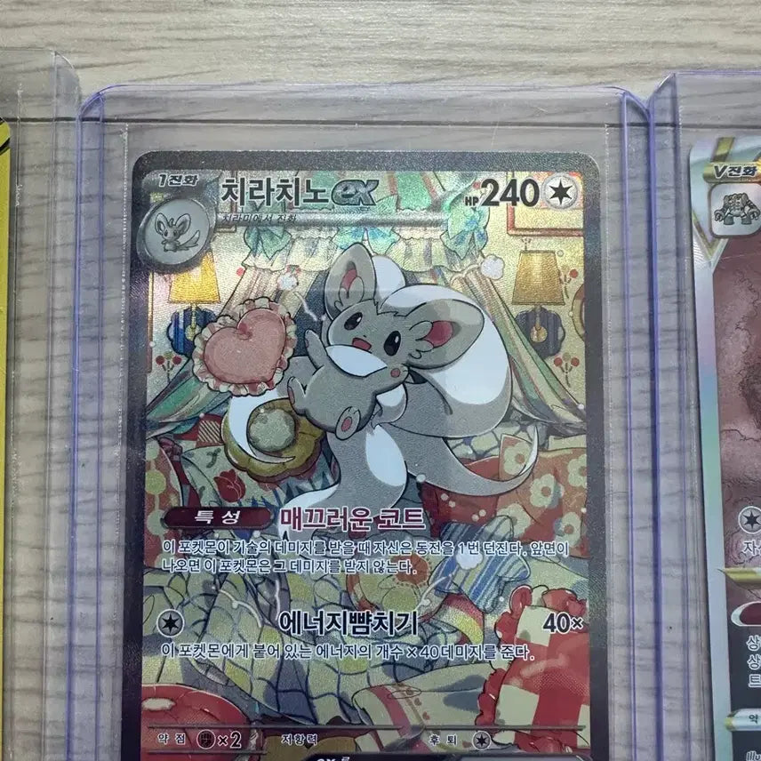 [BUNJANG] Pokemon Cards Rare Bundle Set / 포켓몬 카드 레어 일괄 판매