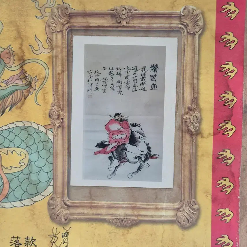 [BUNJANG] Antique Painting in Envelope (No. 20) / [도자기공주골동품] 봉투 안에 그림 (20번)+++ 블