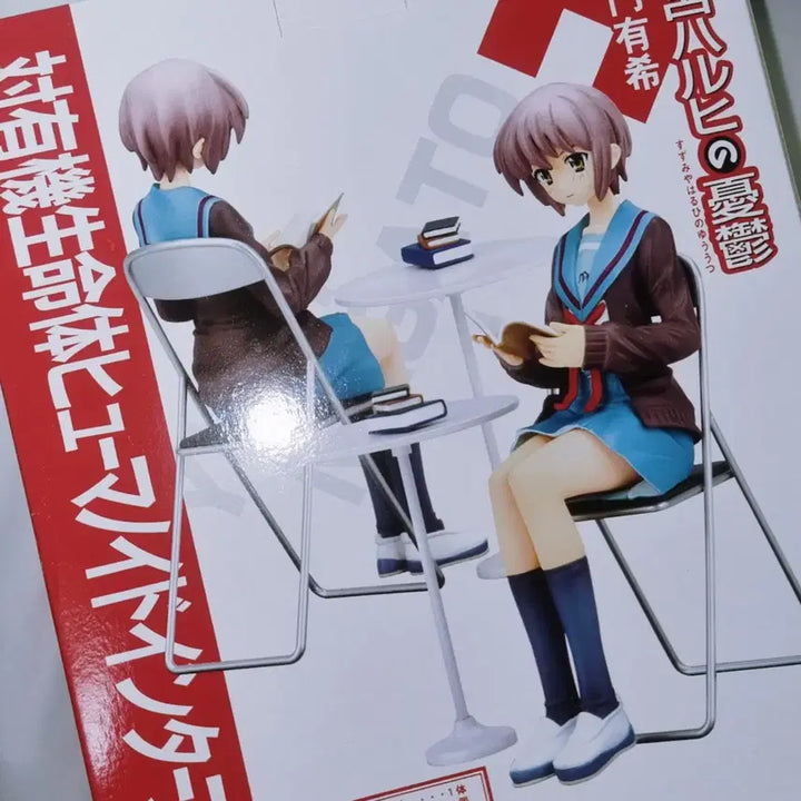 [BUNJANG] Nagato Yuki Classic Figure The Melancholy of Haruhi Suzumiya / 미개봉 나가토 유키 고전 피규어 스즈미야 하루히의 우울 미소녀