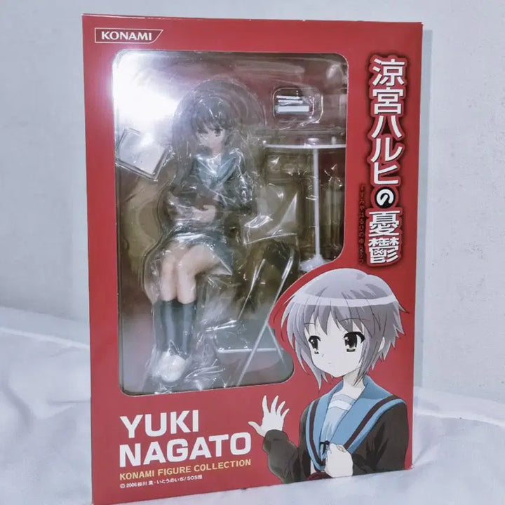 [BUNJANG] Nagato Yuki Classic Figure The Melancholy of Haruhi Suzumiya / 미개봉 나가토 유키 고전 피규어 스즈미야 하루히의 우울 미소녀