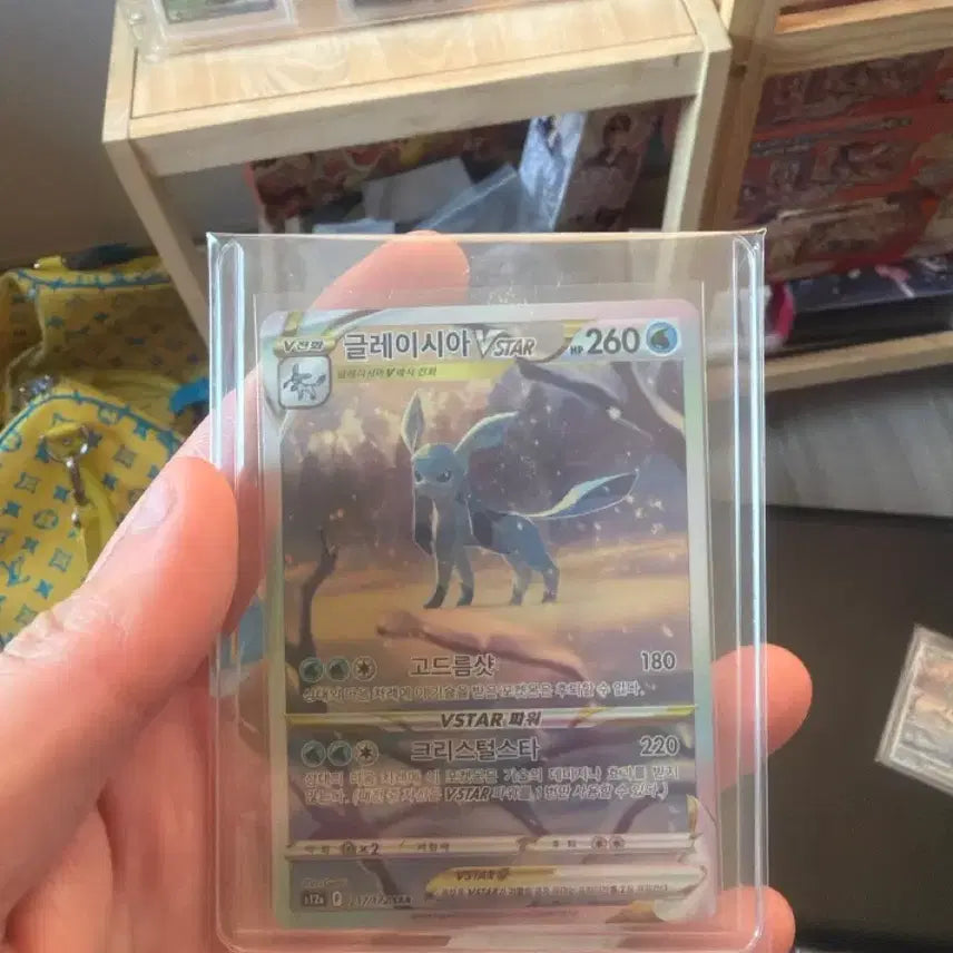 [BUNJANG] Glaceon SAR SS-Class Pokemon Card / 글레이시아 sar ss급
