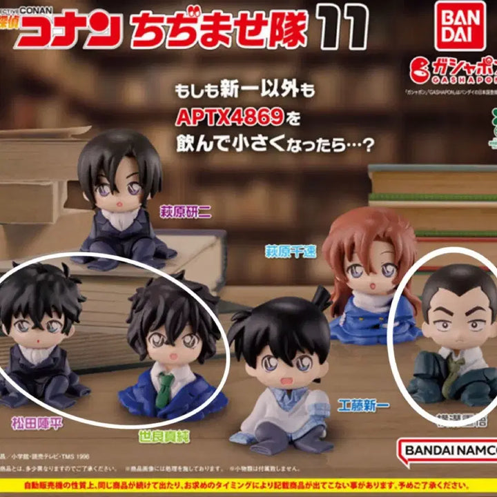 [BUNJANG] Detective Conan Chijimase Vol. 11 Jinpei Sera Jyuugo Bundle Set / 명탐정코난 치지마세 11탄 진페이 세라 쥬고