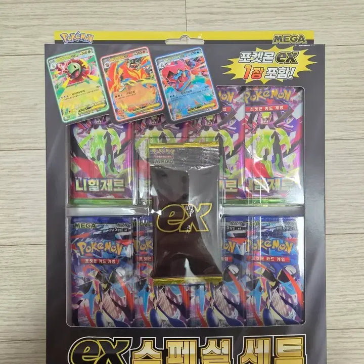 [BUNJANG] Pokemon Card EX Special Set Nihilzero &amp; Ninja Spinner Bundle / 무료배송)5박스 포켓몬카드 EX 스페셜 세트 니힐제로 닌자스피너