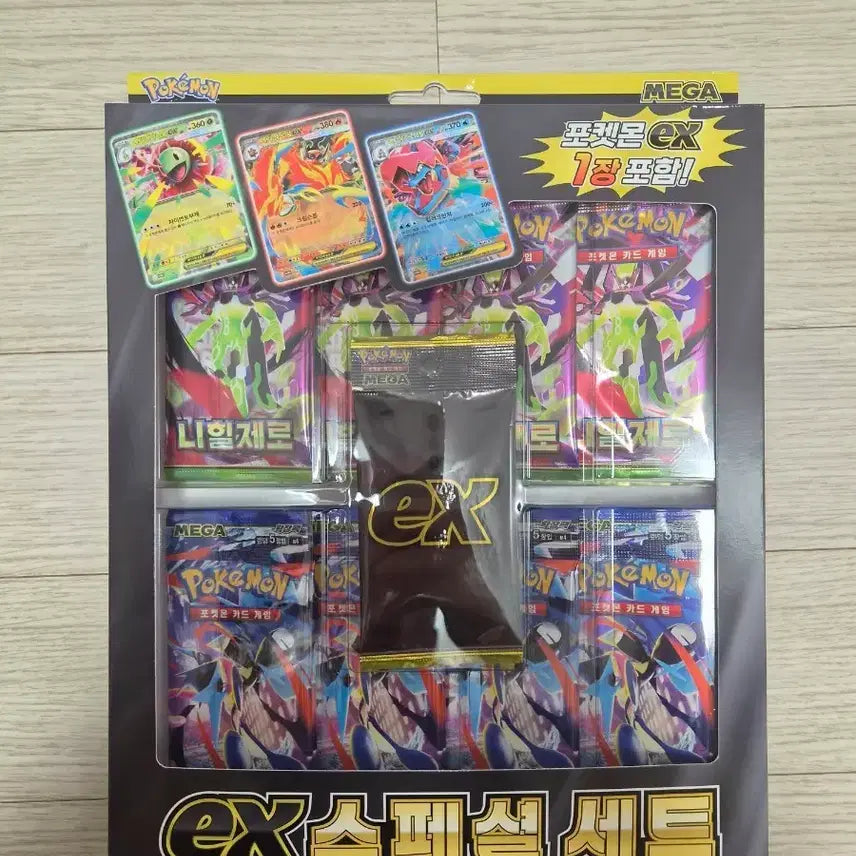 [BUNJANG] Pokemon Card EX Special Set Nihilzero &amp; Ninja Spinner Bundle / 무료배송)5박스 포켓몬카드 EX 스페셜 세트 니힐제로 닌자스피너