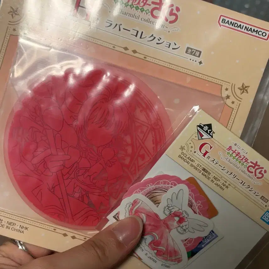 [BUNJANG] Cardcaptor Sakura Kuji Last One Prize Figure / 카드캡터체리 쿠지 라스트원상 피규어 판매합니다!