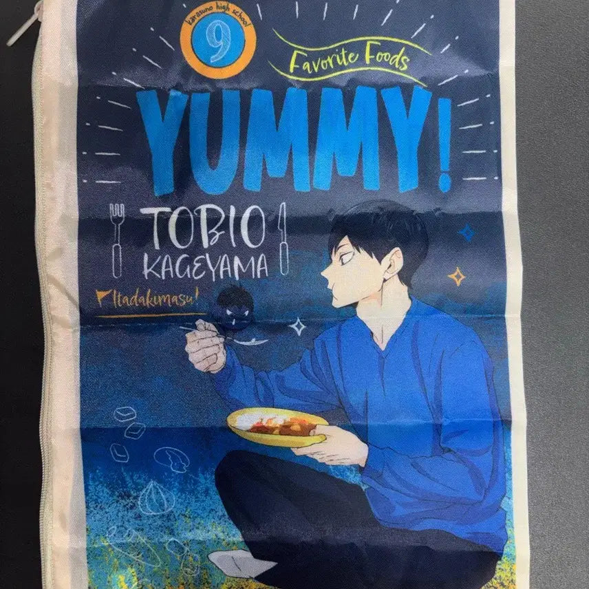 [BUNJANG] Haikyuu!! Kageyama Yummy Pouch Gacha (Sealed) / (미개봉)하이큐 카게야마 yummy파우치 가챠