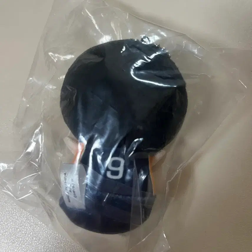 [BUNJANG] Haikyuu!! Tobio Kageyama Plush Doll / 하이큐 토비오 카게야마 인형