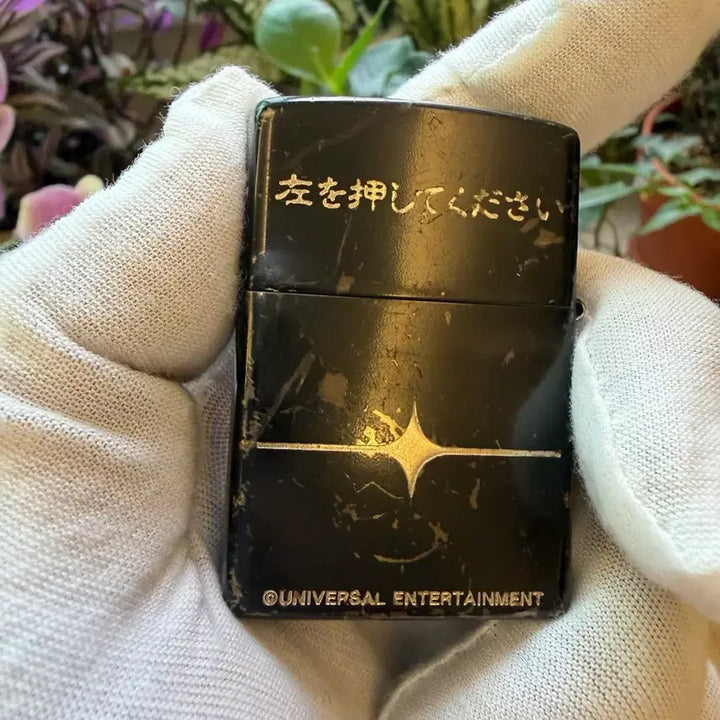 [BUNJANG] Zippo Lighter / 지포라이터