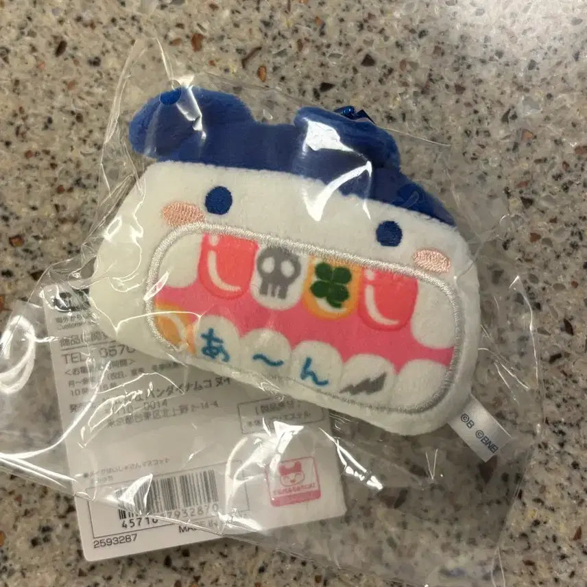 [BUNJANG] Tamagotchi Mimitchi Cavity Plush (Sealed) / 미개봉 다마고치 미미치 충치 인형