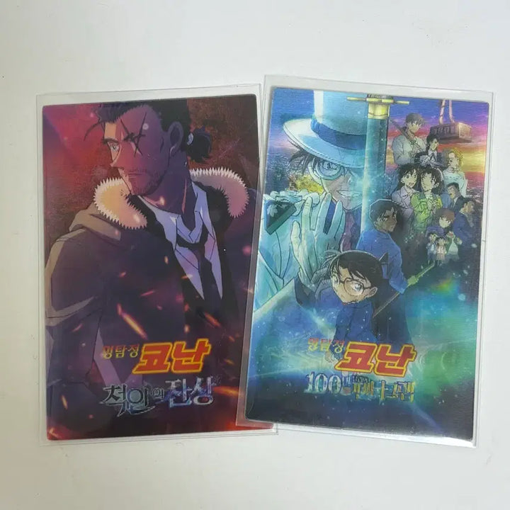 [BUNJANG] Detective Conan The Million Dollar Pentagram Kaito Kid Keychain &amp; Lenticular Card Set / (일괄) 명탐정코난 백만달러의 펜타그램 cgv 괴도키드 키링