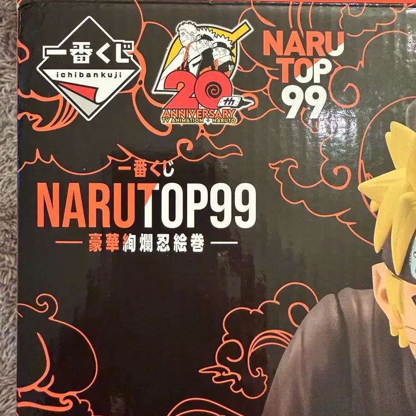 [BUNJANG] Ichiban Kuji NARUTOP99 C Prize Uzumaki Naruto Figure / 제일복권 나루토 NARUTOP99 C상 우즈마키 나루토