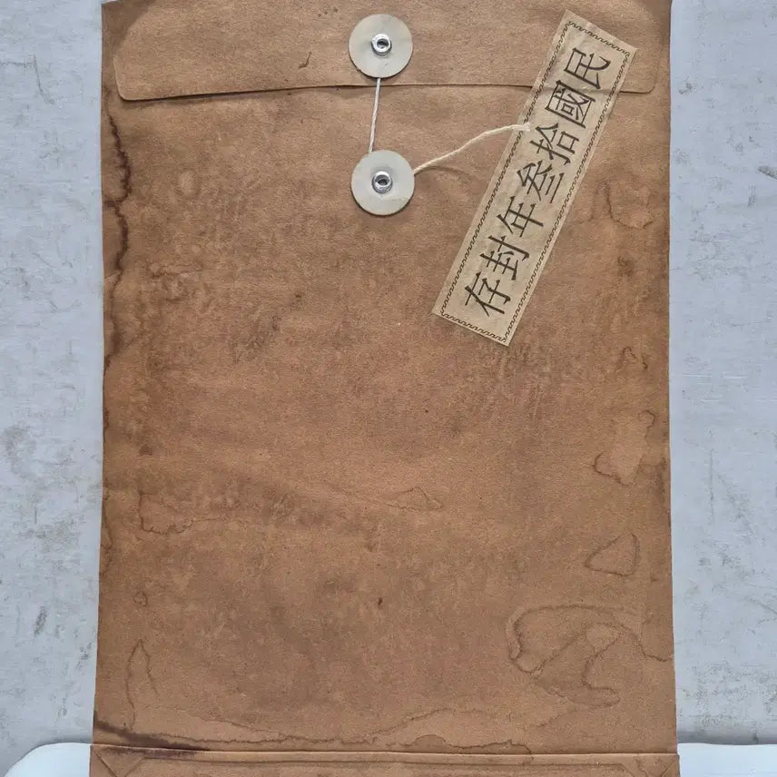 [BUNJANG] Antique Painting in Envelope (No. 32) / [도자기공주골동품] 봉투 안에 그림 (32번)+++ 블