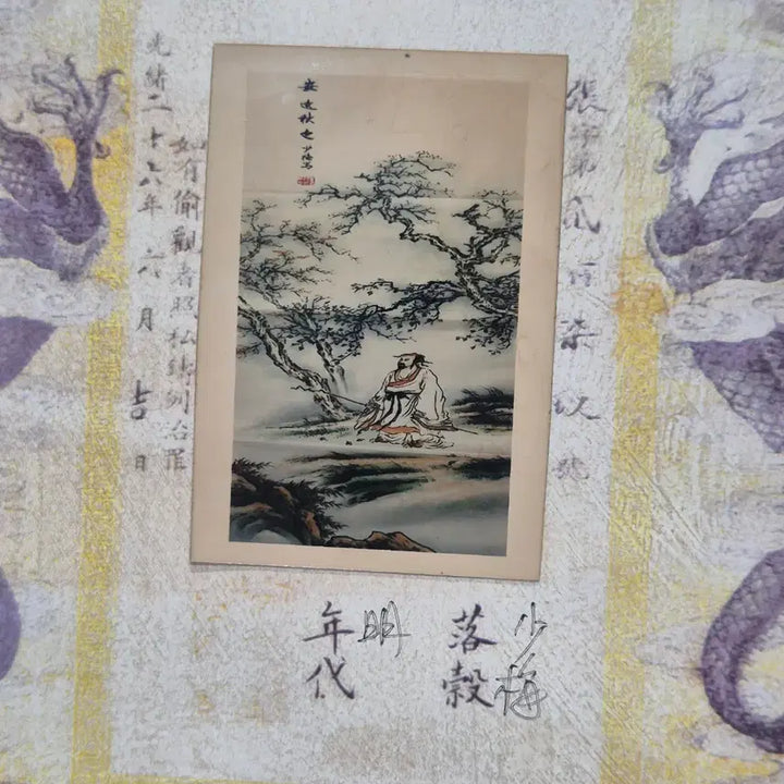 [BUNJANG] Antique Painting in Envelope (No. 32) / [도자기공주골동품] 봉투 안에 그림 (32번)+++ 블