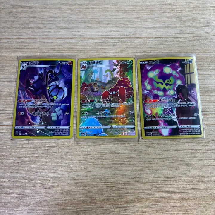 [BUNJANG] Pokemon Card Dark Fantasy Collection Chandellure, Parasect, Rampardos chr / 포켓몬 카드 chr 판매합니다
