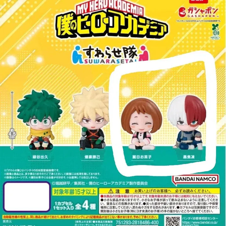 [BUNJANG] My Hero Academia Swarakkasei Ochaco, Todoroki Bundle Set / 히로아카 스와라세타이 우라라카,토도로키(일괄)