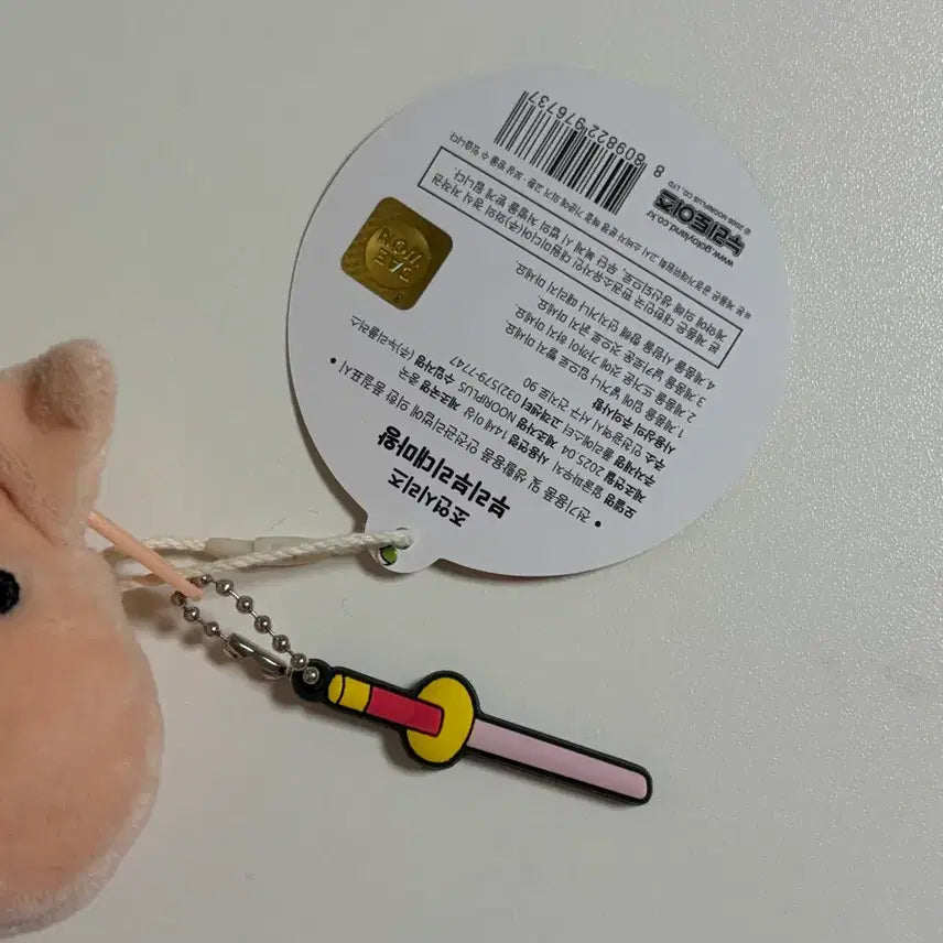 [BUNJANG] Dae Won Crayon Shin-chan Buriburi Coin Purse / 대원 정품 짱구는 못말려 부리부리 동전지갑