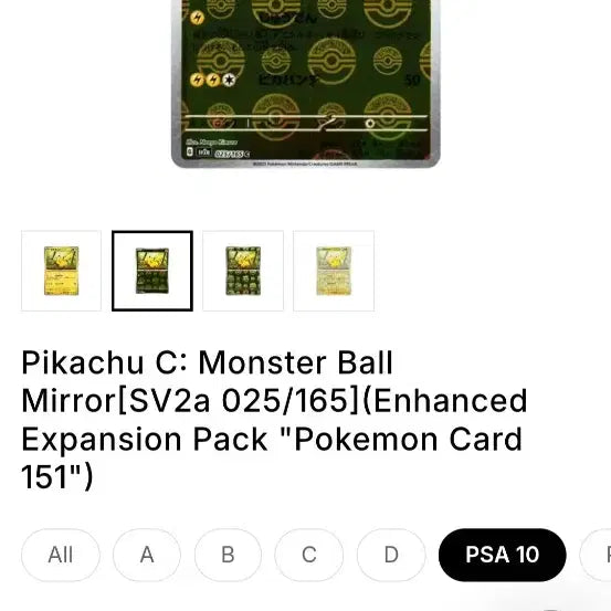 [BUNJANG] Pokemon Card Japanese Monster Ball Pikachu CGC 10 / 포켓몬카드 일판 몬스터볼 피카츄 cgc 10