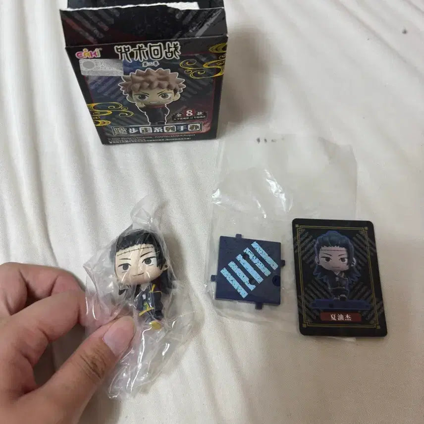 [BUNJANG] Jujutsu Kaisen Suguru Geto Kenzaku Gacha Figure / 주술회전 게토 켄자쿠 가챠 피규어